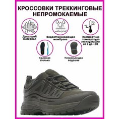 Ботинки берцы SAICOU, размер 43, зеленый, хаки
