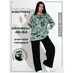 Костюм спортивный HOME STYLE, размер 64, хаки