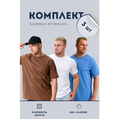 Футболка Натали Суслова, 3 шт., размер 44, голубой, коричневый, белый