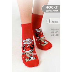 Носки Berchelli размер 35-38, , красный