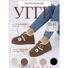 Угги V.I.Konty, размер 39, коричневый