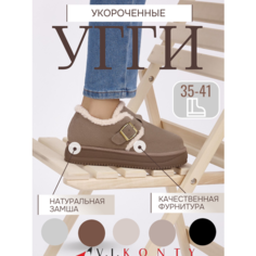 Угги V.I.Konty, размер 38, бежевый