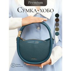 Сумка кросс-боди Chrisbella, синий/синий петроль