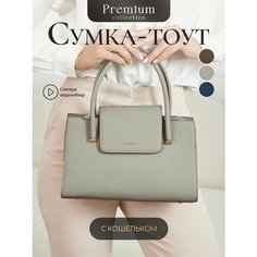 Сумка кросс-боди Chrisbella, серебряный