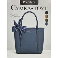 Сумка шоппер Chrisbella, синий/синий топаз