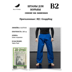 Брюки для джиу-джитсу KAITOGI штаны для кимоно, размер M4, синий