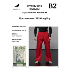 Брюки для джиу-джитсу KAITOGI штаны для кимоно, размер M4, красный