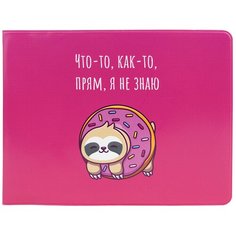 Обложка для зачетной книжки Kawaii Factory, фуксия
