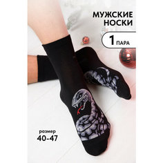 Носки Berchelli, размер 40-46, серый, черный