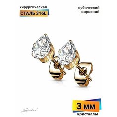 Серьги пусеты Spikes, искусственный камень, фианит, золотой, бесцветный