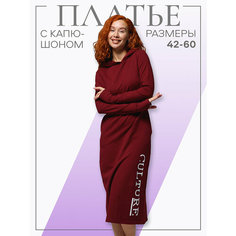 Платье Натали Суслова, размер 48, бордовый