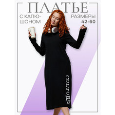 Платье Натали Суслова, размер 42, черный