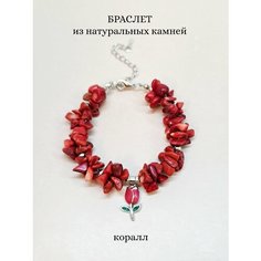 Плетеный браслет ENJOY Украшения из камней, коралл, 1 шт., размер 15 см, размер M, диаметр 9 см, красный