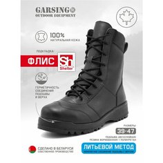 Ботинки берцы GARSING, размер 46, черный