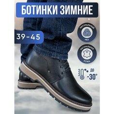 Ботинки BIBARI, размер 43, черный