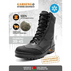 Ботинки берцы GARSING, размер 44, черный