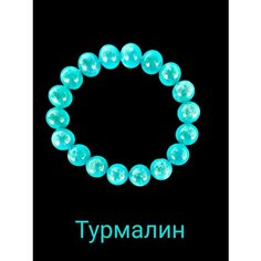 Браслет, 1 шт., голубой Нет бренда