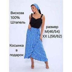 Юбка YolKa_Dress, размер XXL, голубой