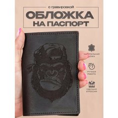 Обложка для паспорта RUKAMI MASTEROV, коричневый