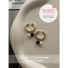 Серьги Pinkcode studio, агат, белый, золотой, черный, бежевый