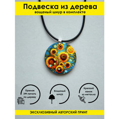 Колье Mr. Znachkoff, 57 шт., белый