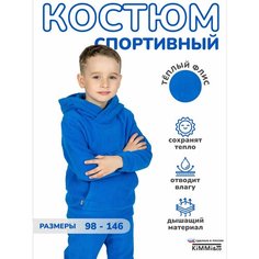 Костюм спортивный KiMMi & co, размер 60(110), василек