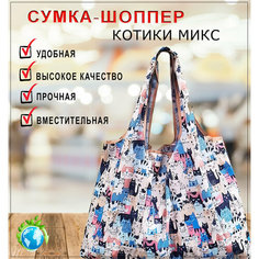 Сумка авоська , фактура гладкая, синий 1 Home Shop