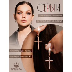 Серьги конго, с подвесками, фианит, размер 25 мм, золотистый Stasy CA