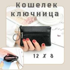 Кошелек , черный Нет бренда