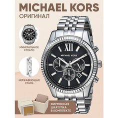 Наручные часы MICHAEL KORS Lexington, серебристые/черные/зеленые