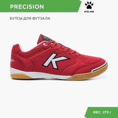 Футзалки Kelme, размер 40, красный
