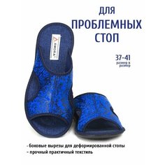 Тапочки AMORA, размер 38, стелька=24,5см
