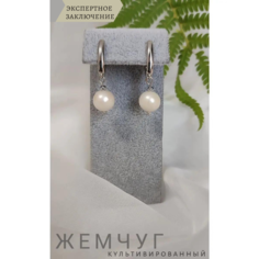 Серьги СафариЯ, жемчуг культивированный, размер 10 мм, белый/серебристый
