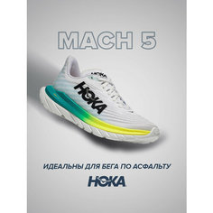 Кроссовки HOKA Mach 5, полнота B (US)/ на среднюю стопу, размер US8.5B/UK7/EU40 2/3/JPN25.5, желтый, бирюзовый, белый