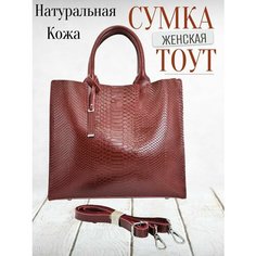 Сумка тоут , бордовый Нет бренда