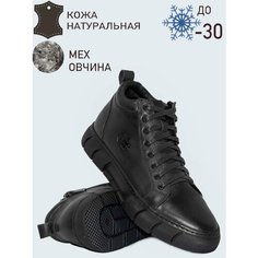 Ботинки KVARTAL, размер 42, черный