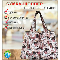 Сумка авоська , фактура гладкая, коричневый 1 Home Shop
