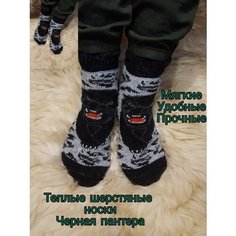 Носки , размер 39/42, черно-серый Мир натуральных изделий