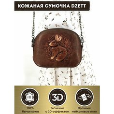 Сумка кросс-боди Dzett, бордовый, коричневый