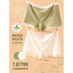 Трусы , комплект из 2 шт., размер XL, бежевый, зеленый Kot Ton