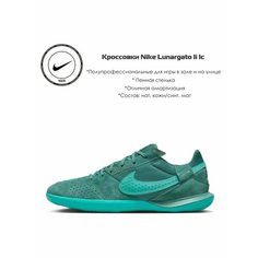 Бутсы NIKE, размер 7 US, лазурный