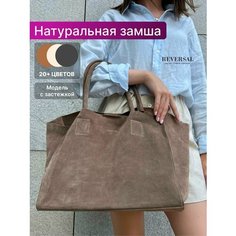 Сумка шоппер Reversal, какао