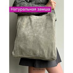 Сумка шоппер Reversal, фактура бархатистая, светло-серый