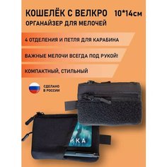 Кошелек , черный, оранжевый