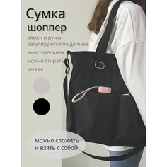 Сумка шоппер , фактура гладкая, черный Нет бренда