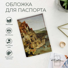 Обложка для паспорта Katz&Co