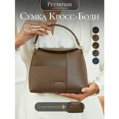 Сумка кросс-боди Chrisbella, коричневый/коричневый меланж/коричневый мрамор