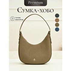 Сумка кросс-боди Chrisbella, зелёный блеск