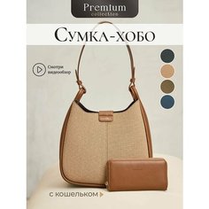Сумка кросс-боди Chrisbella, коричневый мрамор