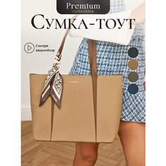 Сумка шоппер Chrisbella, коричневый/коричневый